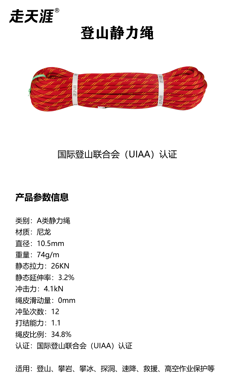 红色2