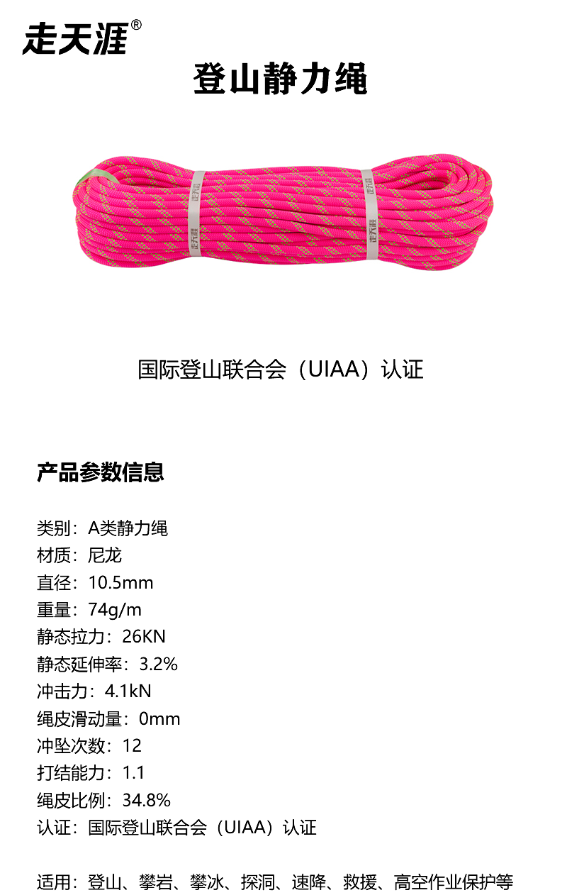粉红2