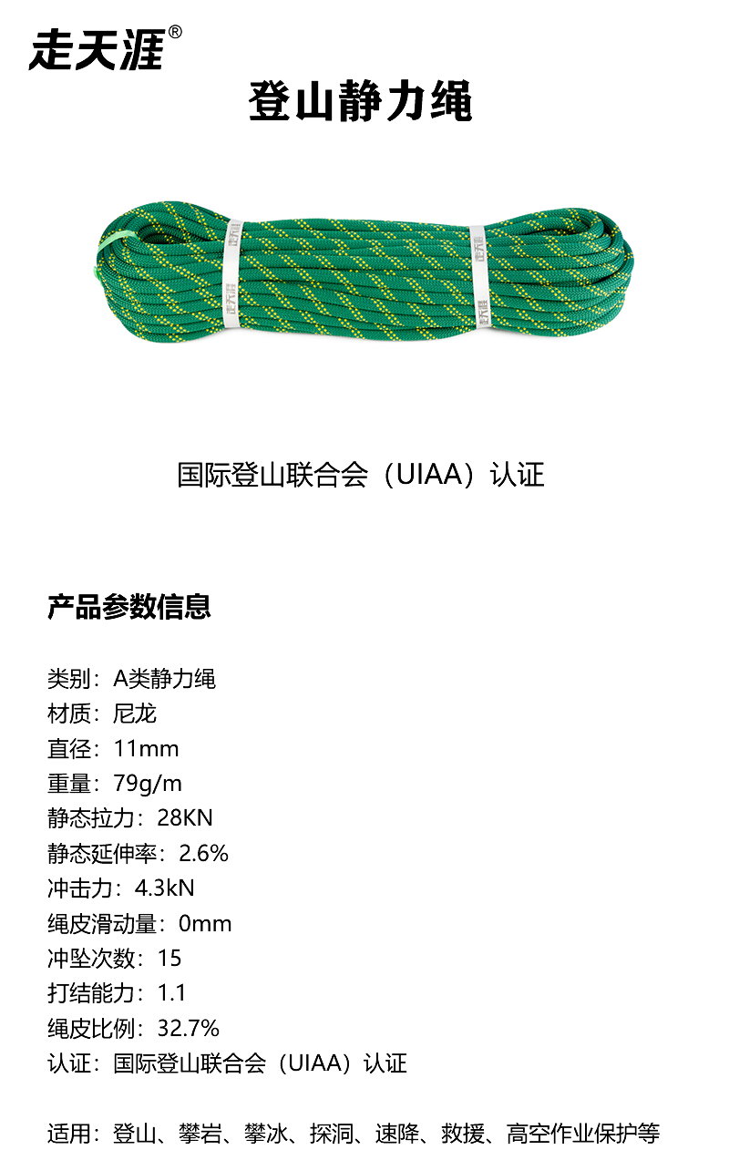 绿色2