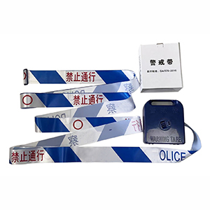 尼龙现场封锁带
