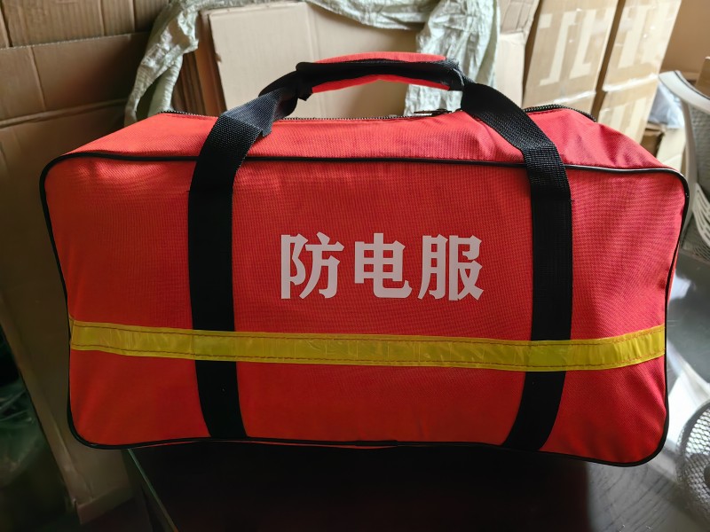 防电服2