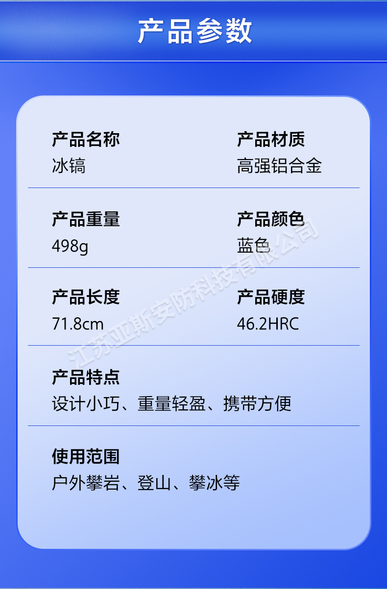 详情_07