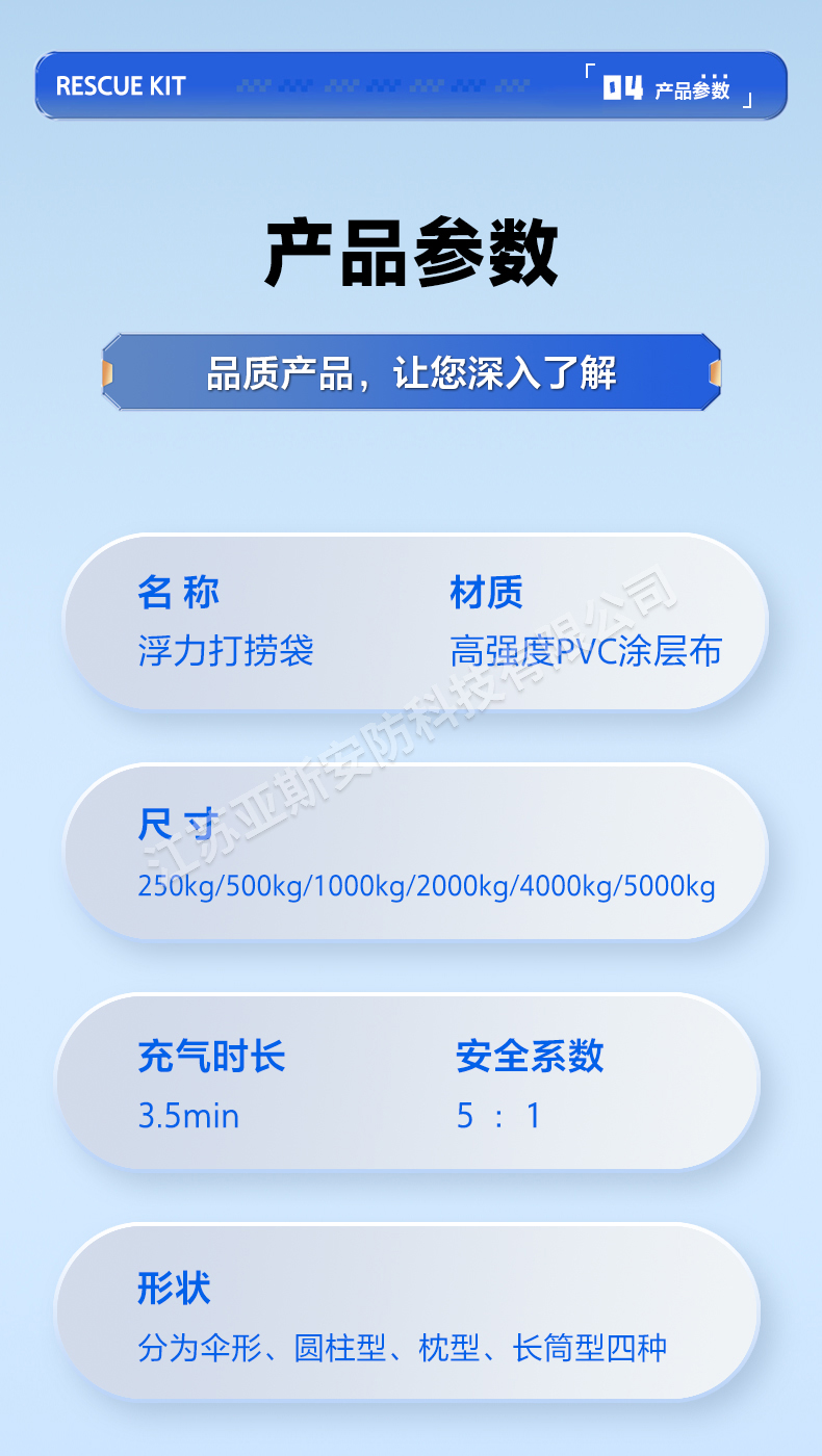 详情_07