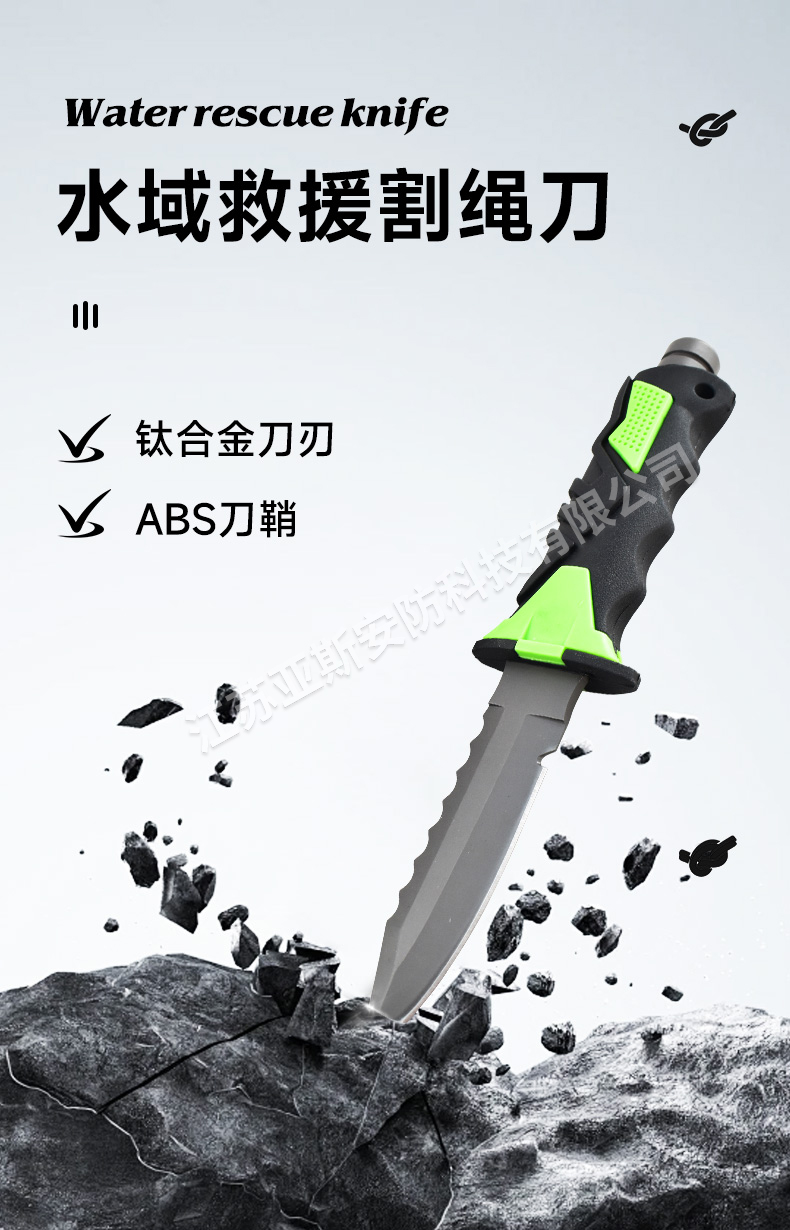 绿刀详情_01