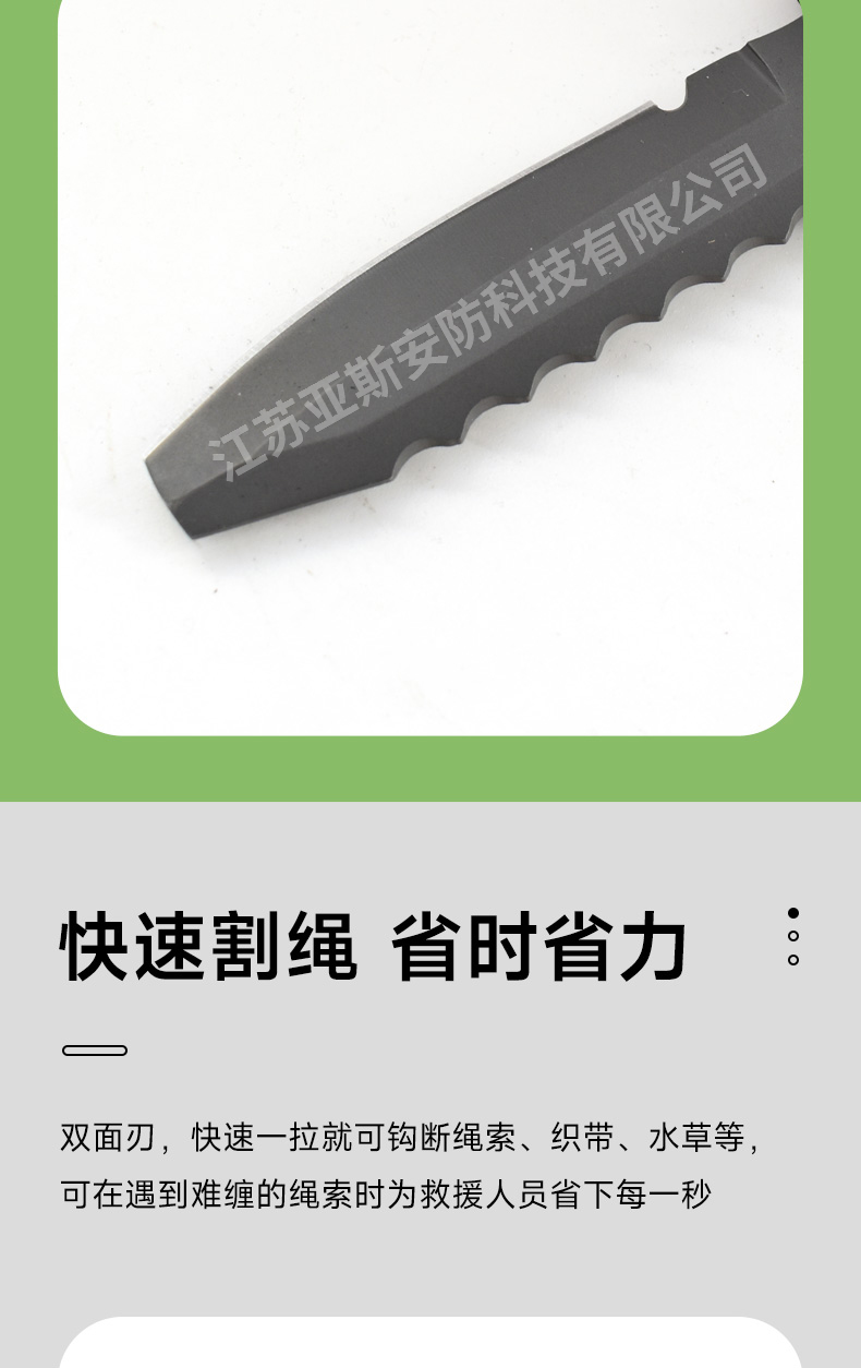 绿刀详情_06
