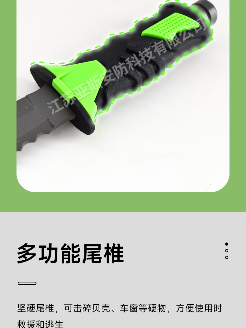 绿刀详情_08