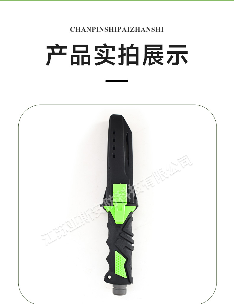绿刀详情_11