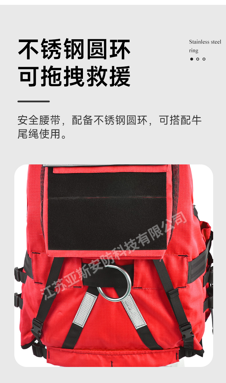 激流救生衣详情_12