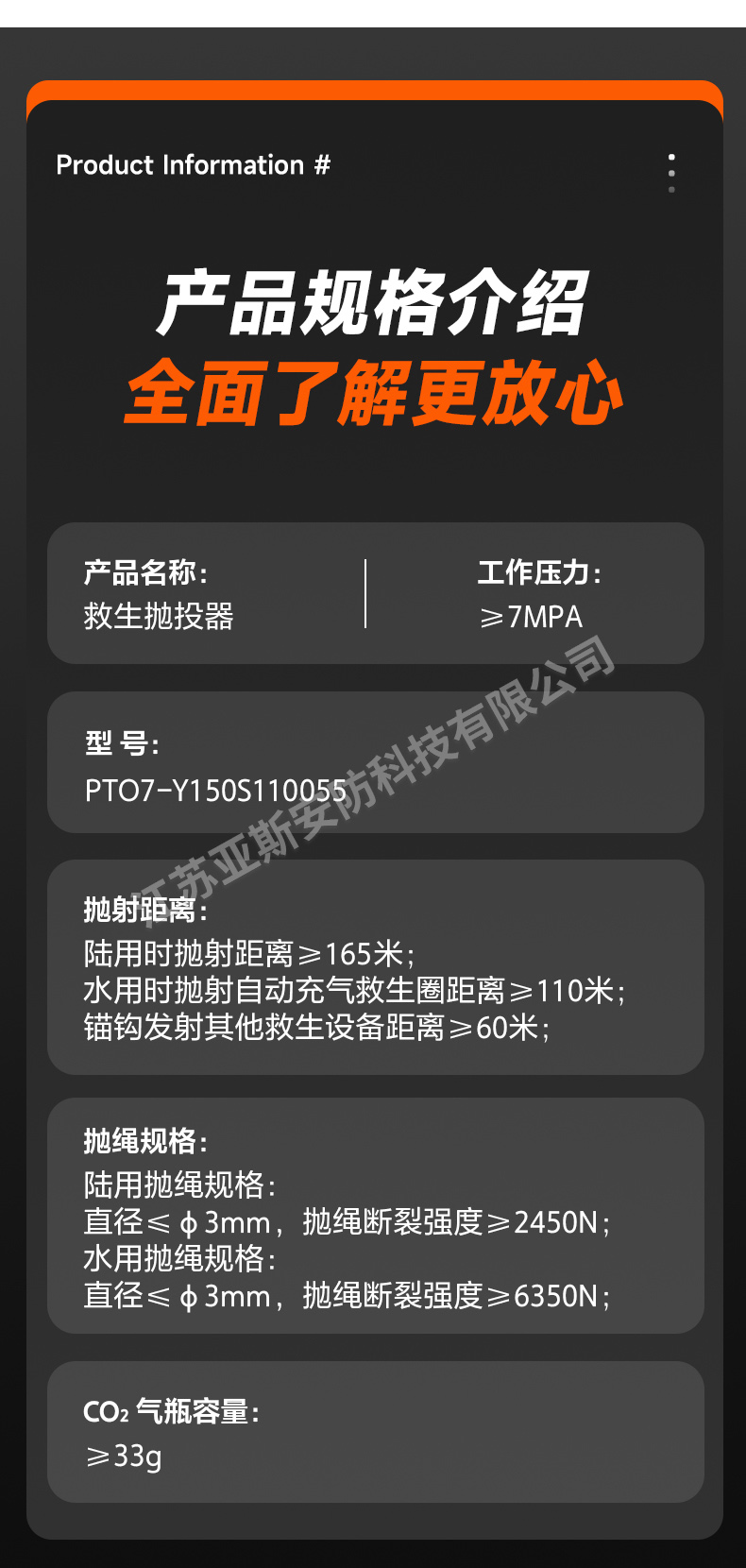 详情_11
