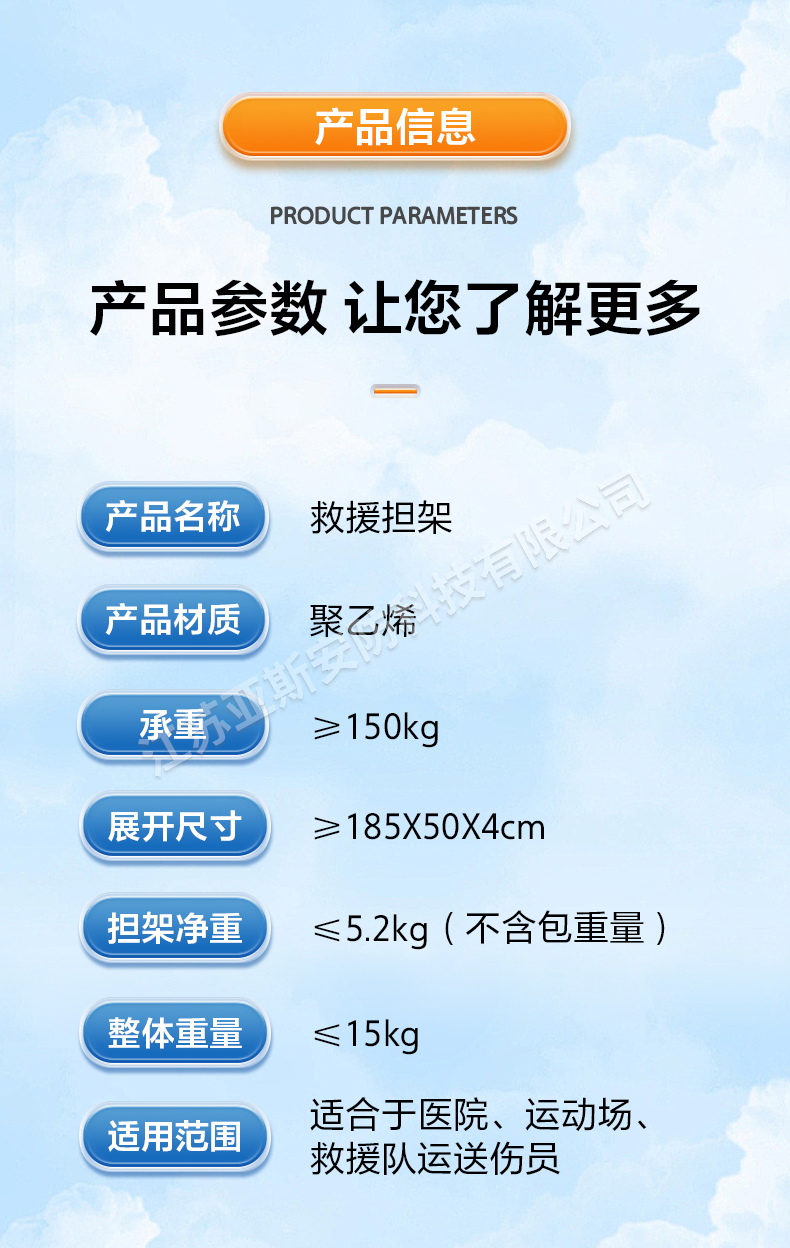 详情_06