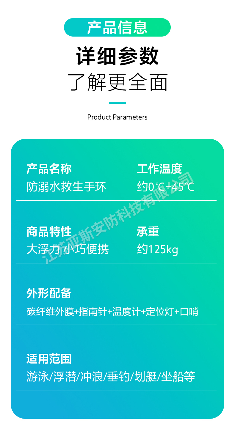 详情_11
