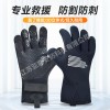 水域救援手套