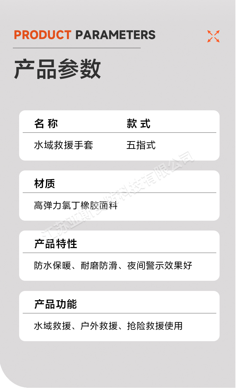 详情_09