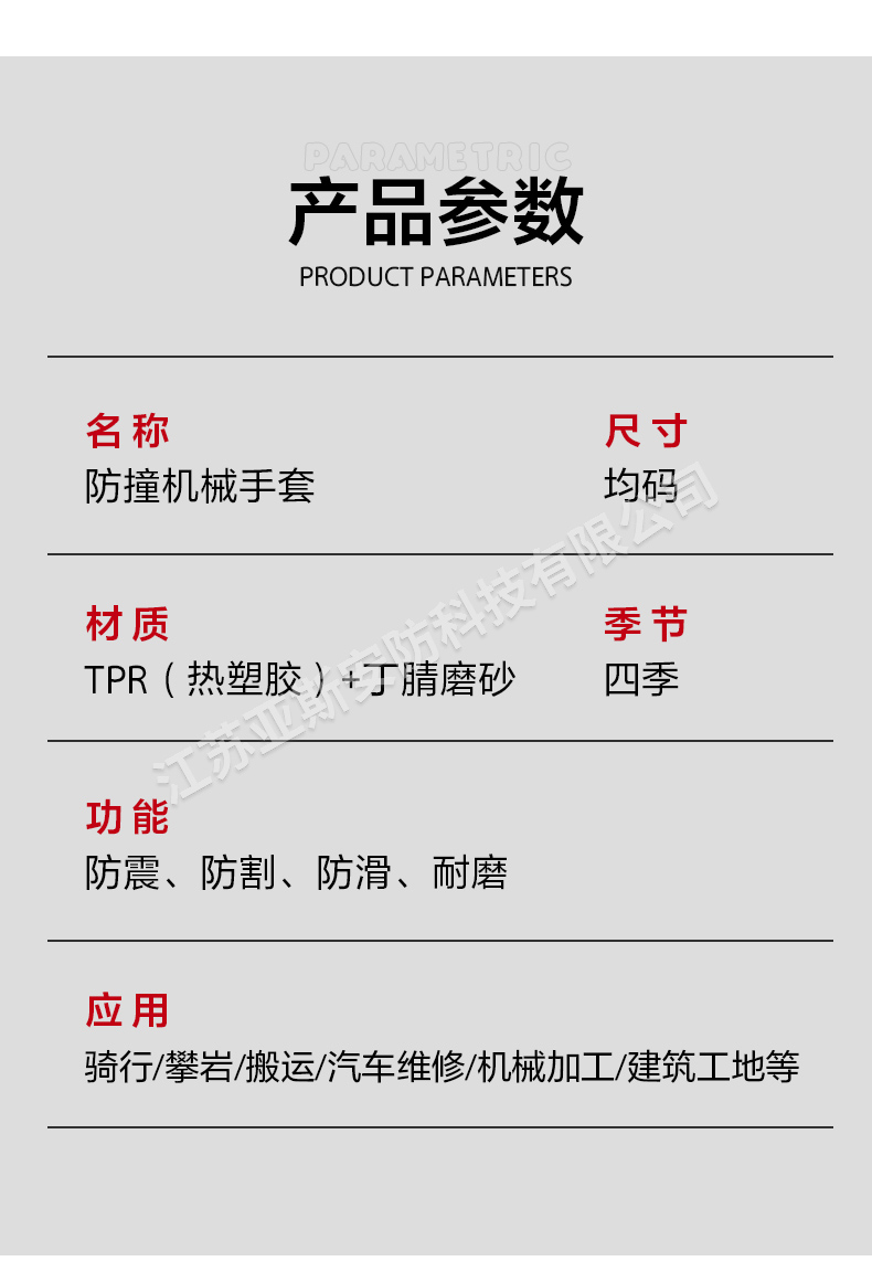详情_05