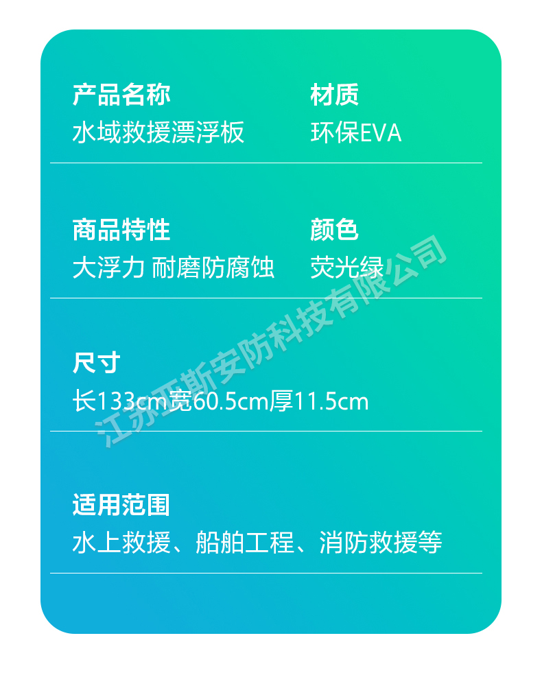 详情_08