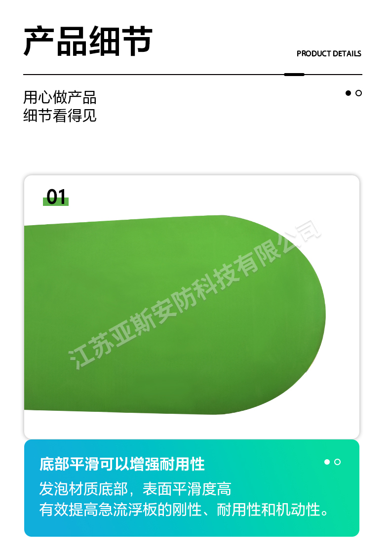 详情_09