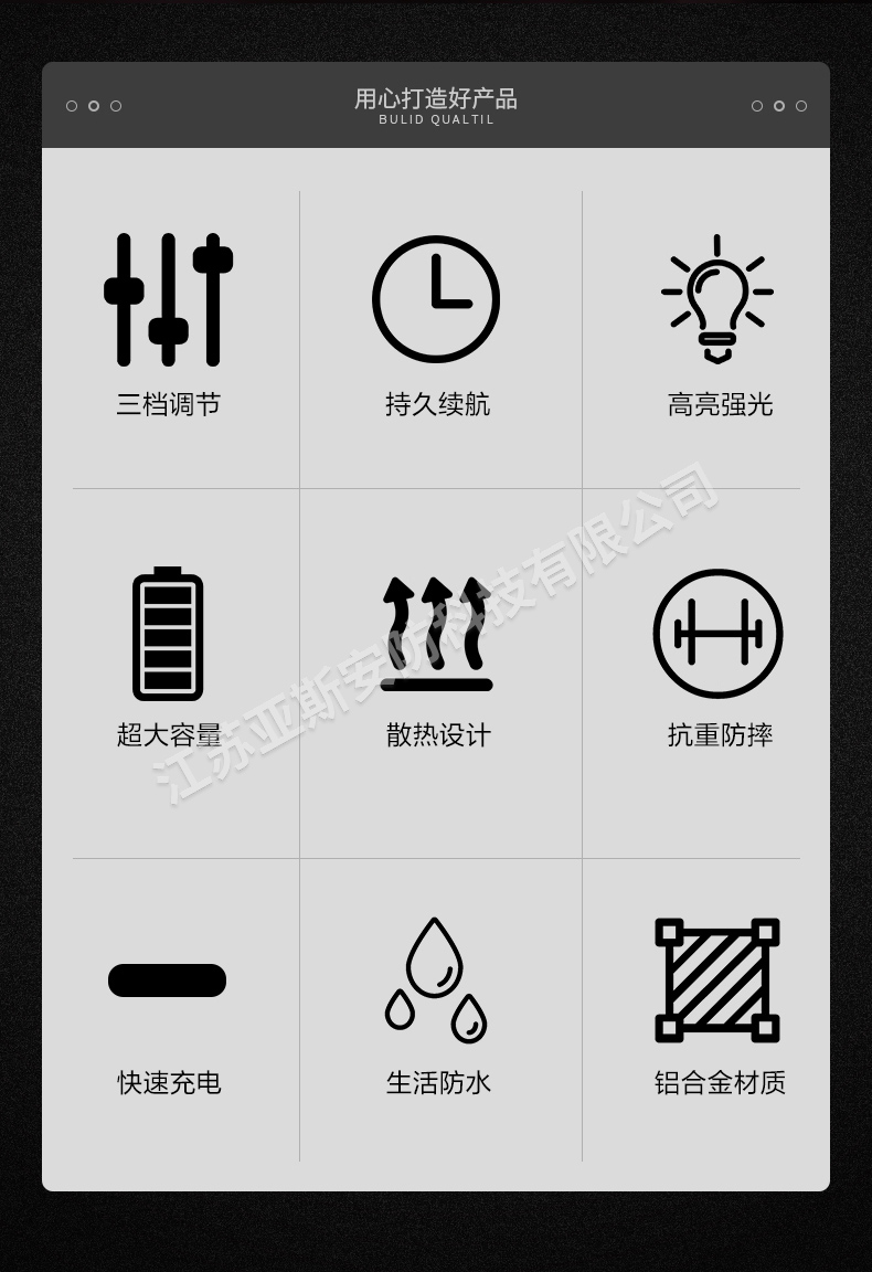 详情_02