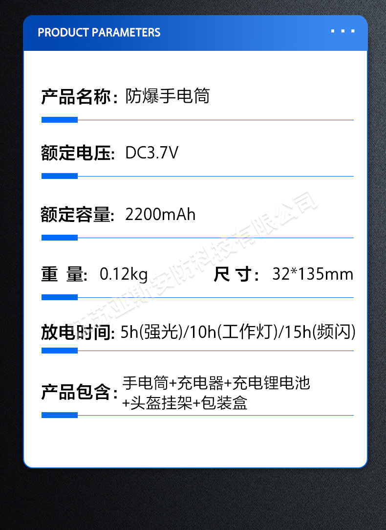 详情_09