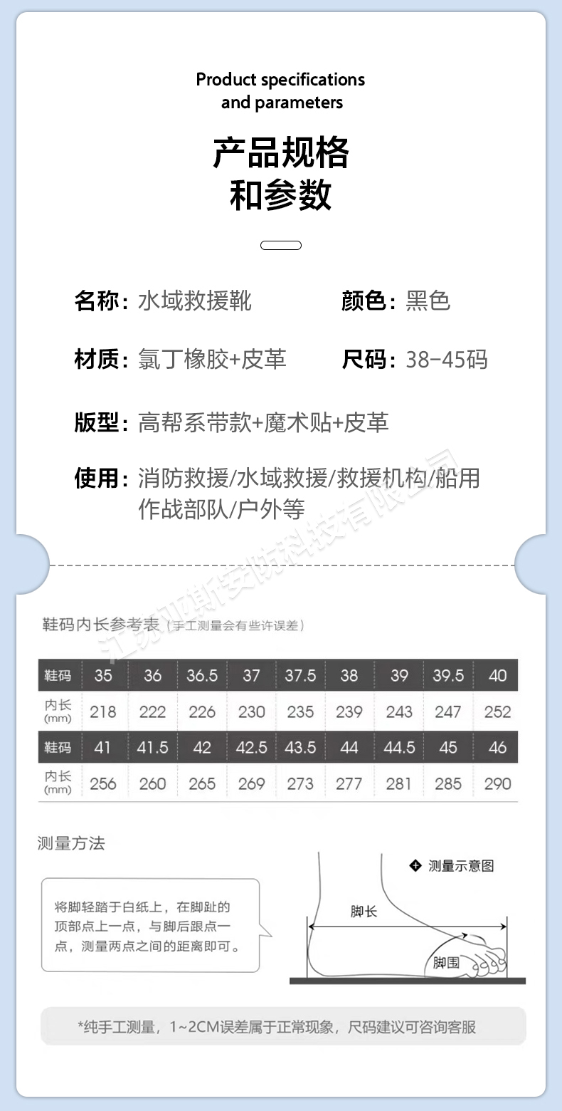 详情_09