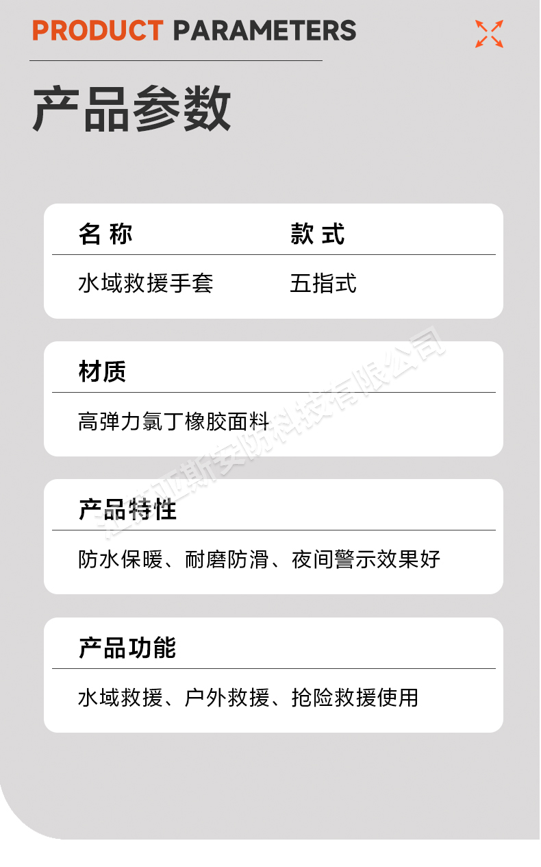 详情1_09