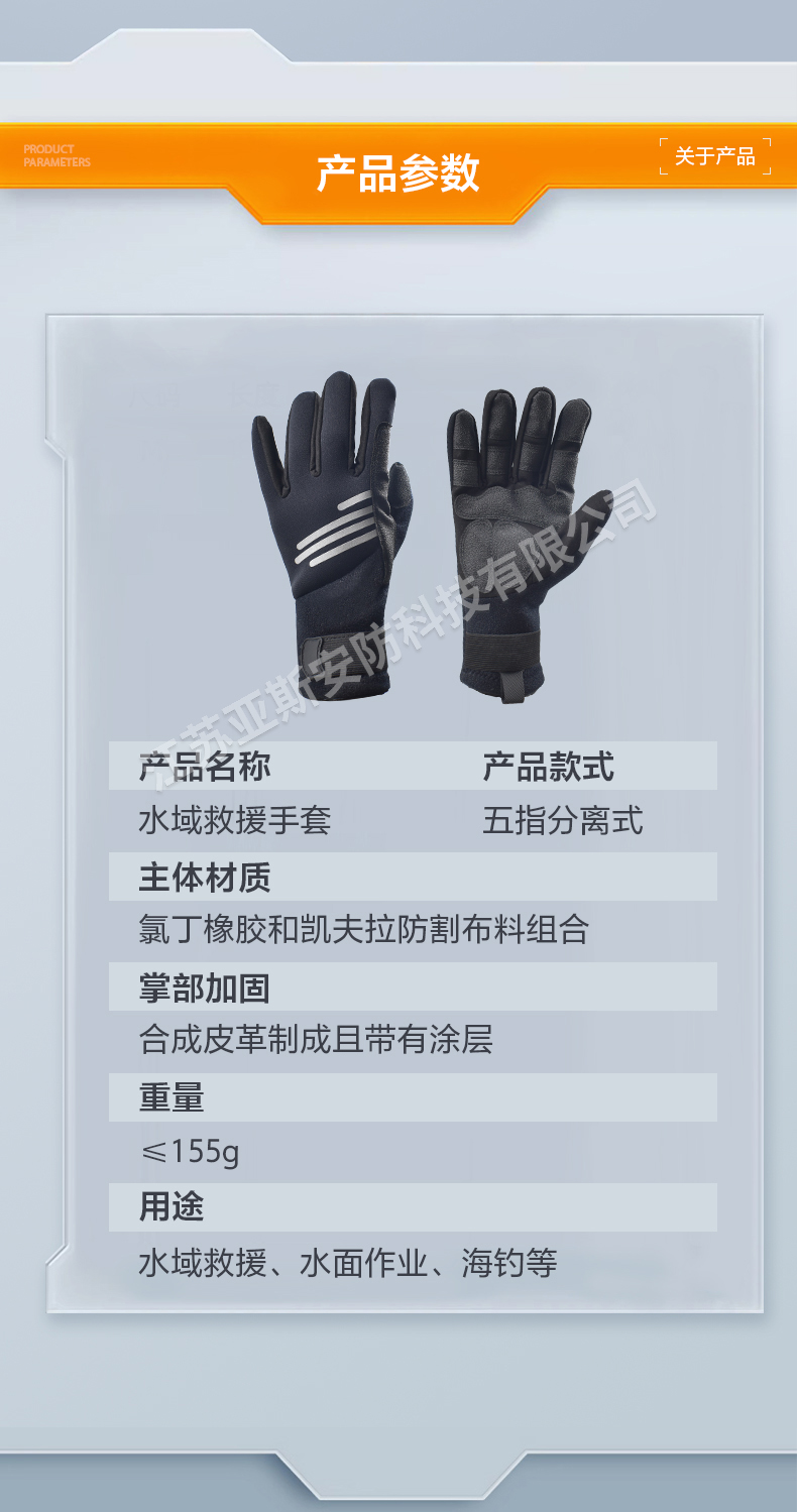 详情_08