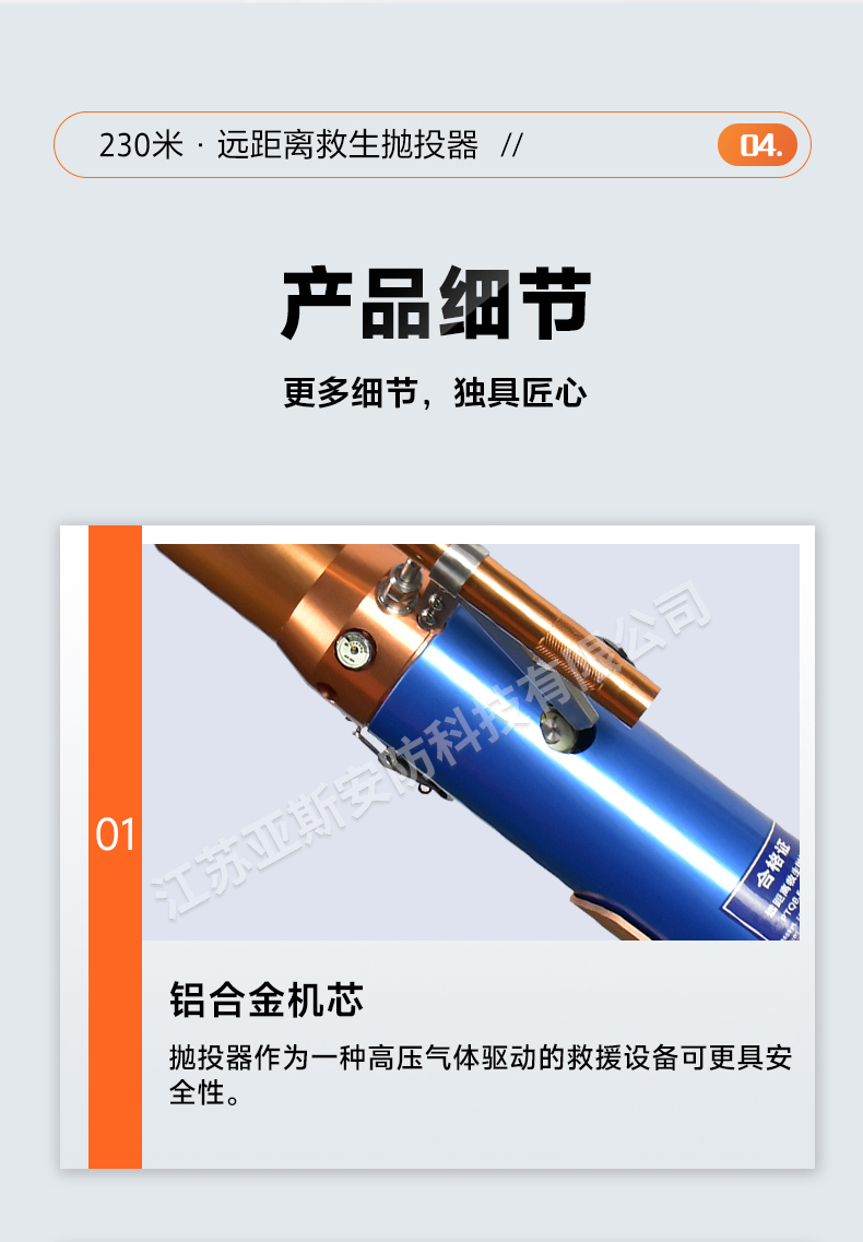 详情_07