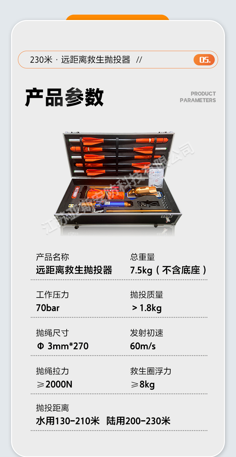 详情_09
