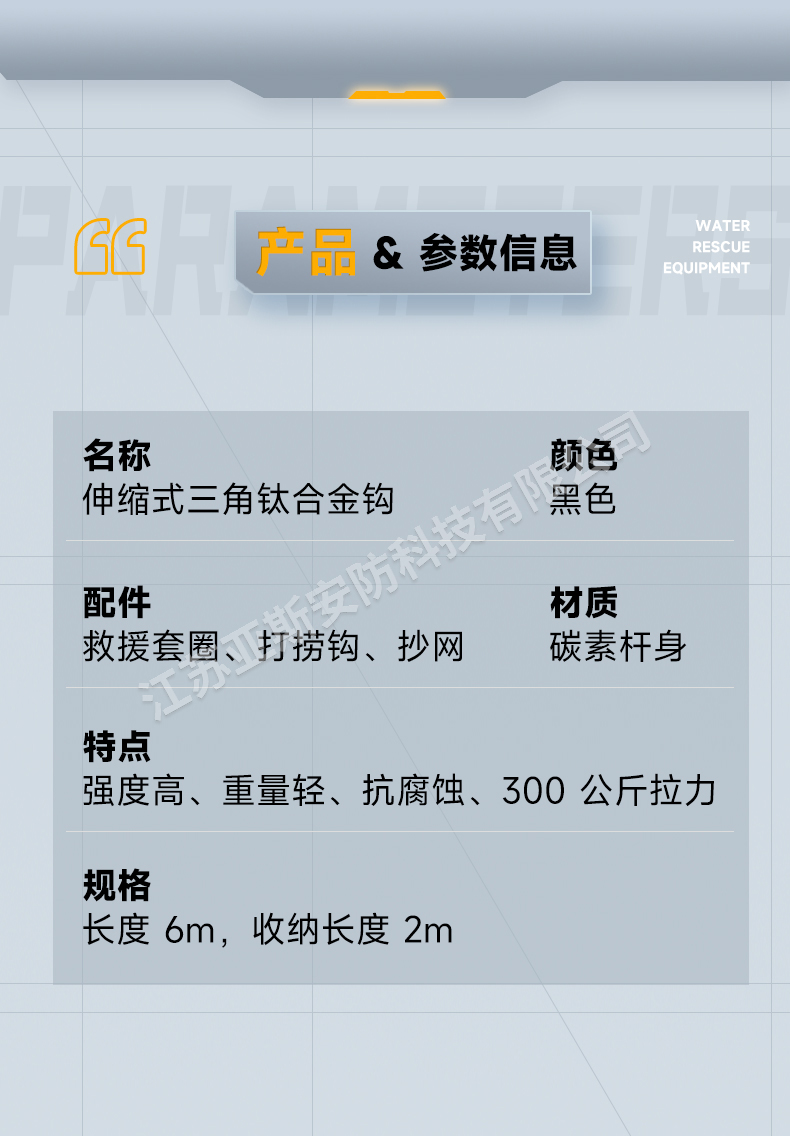 详情_08