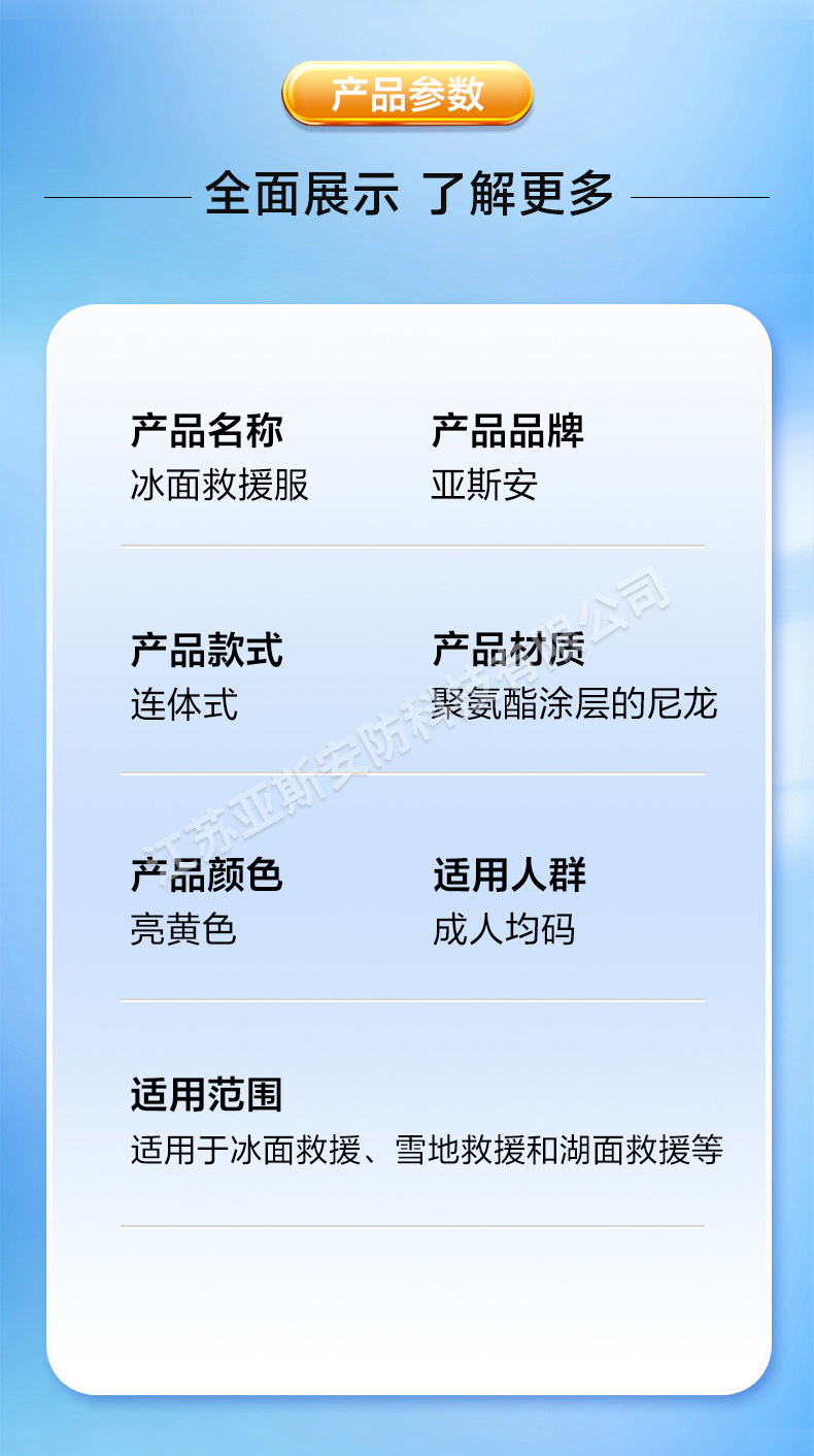 详情_12