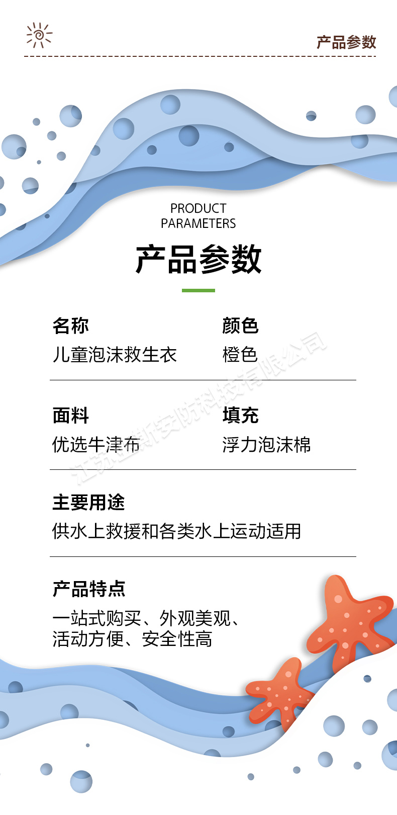 详情_07
