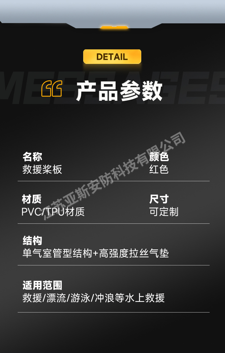 详情_07