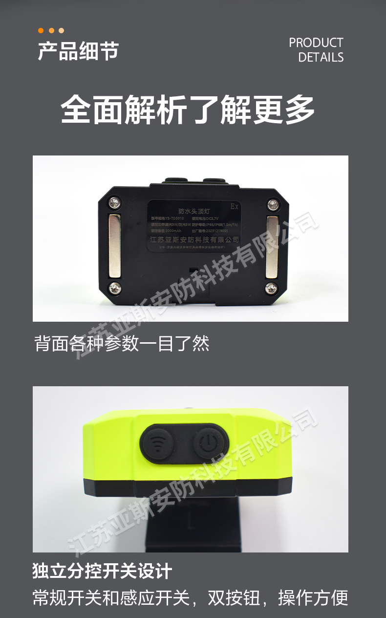 详情_12