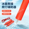 冰面爬行辅助器（冰锥）