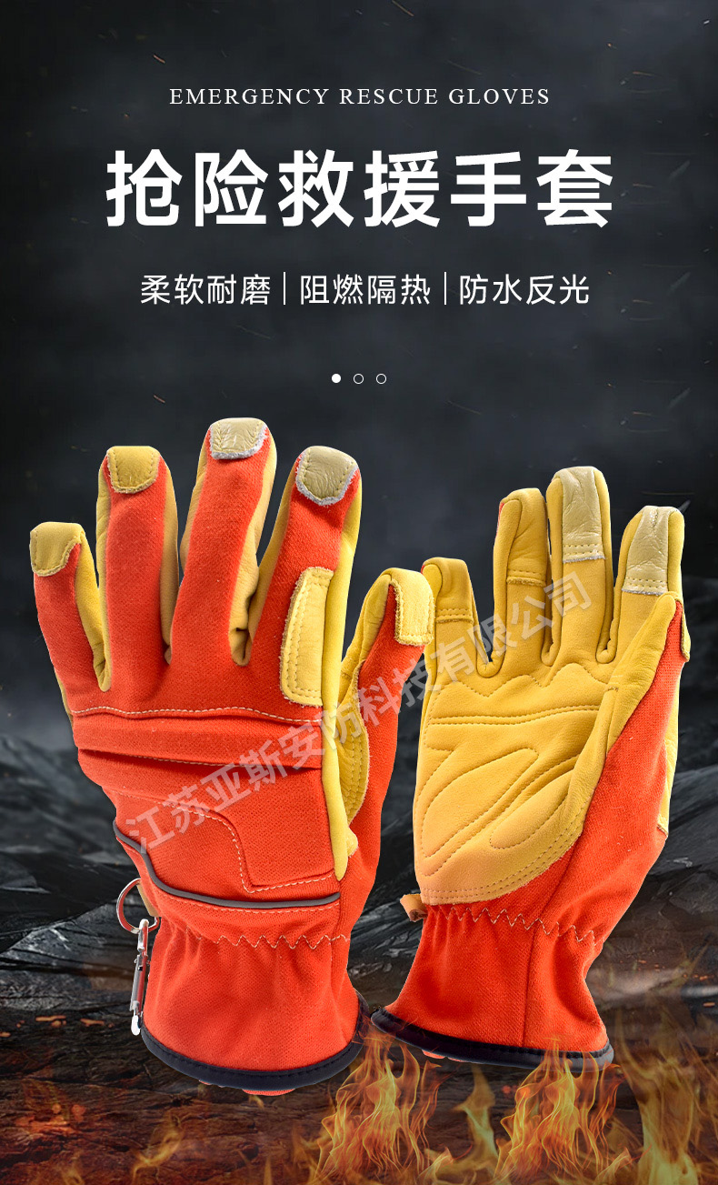 手套详情_01