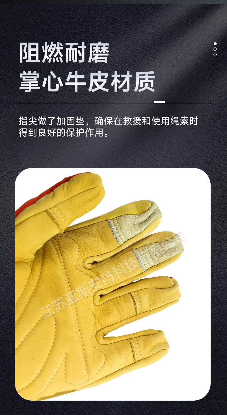 手套详情_04