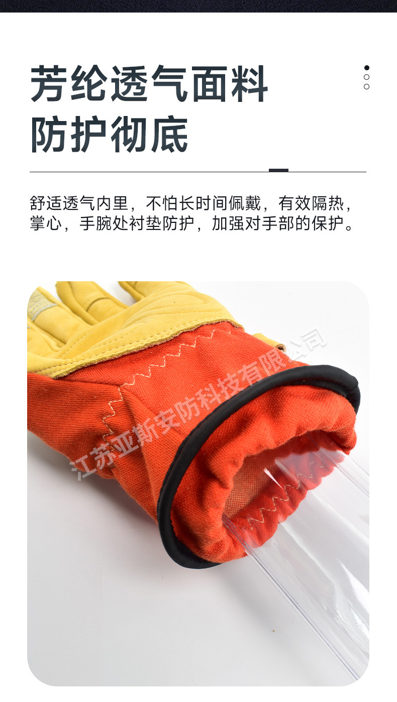 手套详情_05