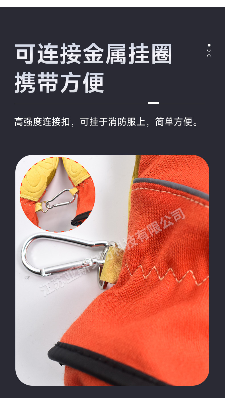 手套详情_06