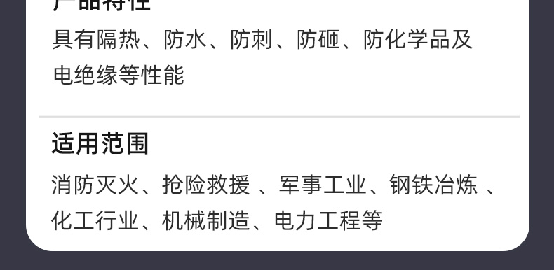 手套详情_09