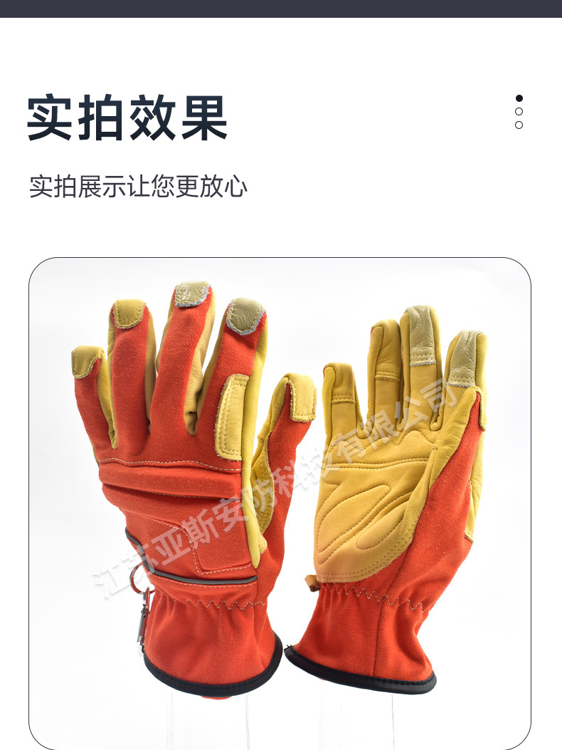 手套详情_10