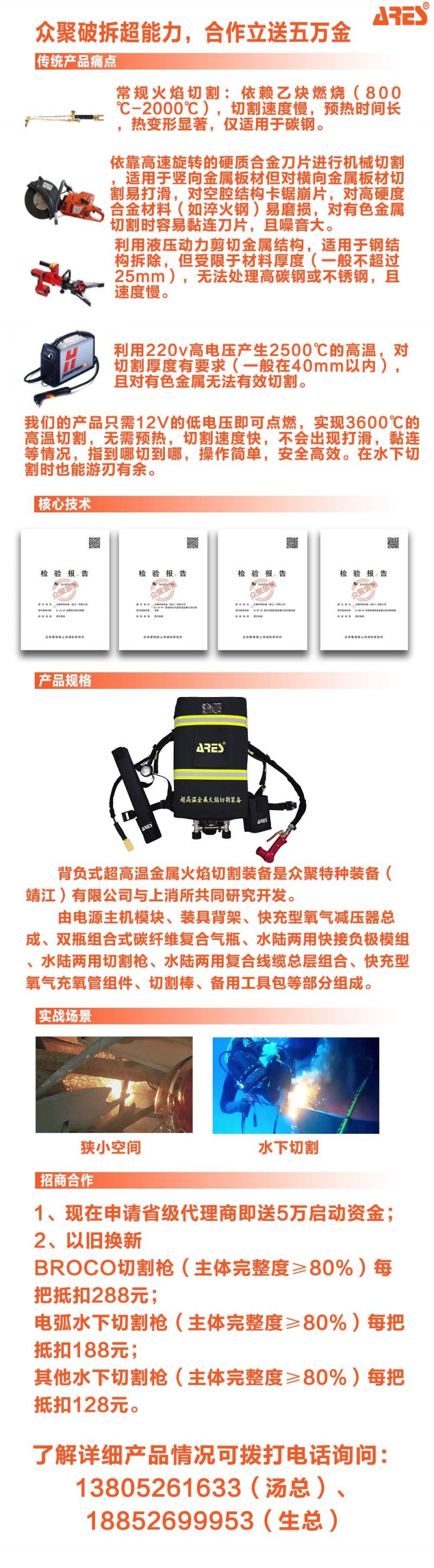 详情介绍1