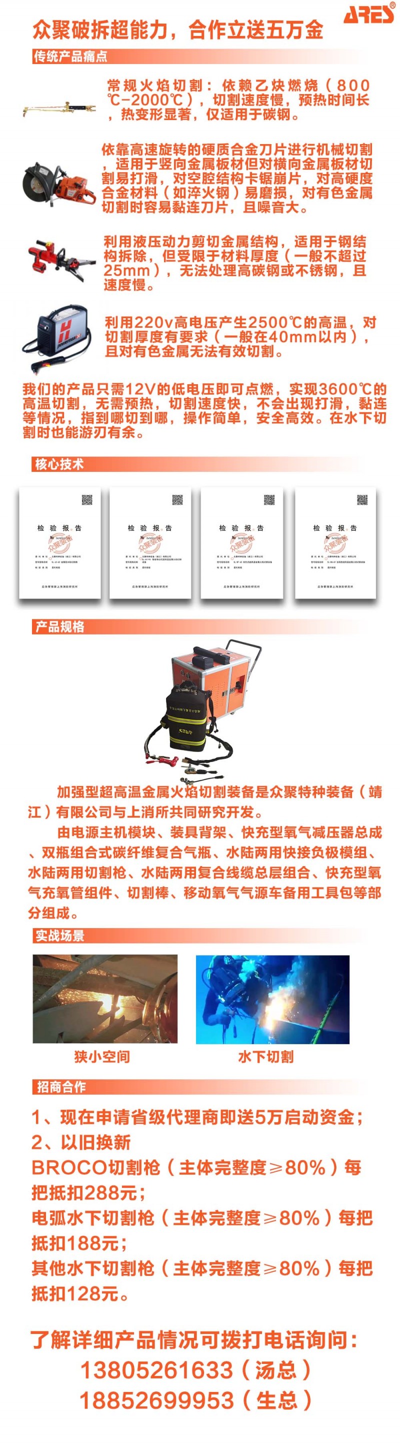 详情介绍2