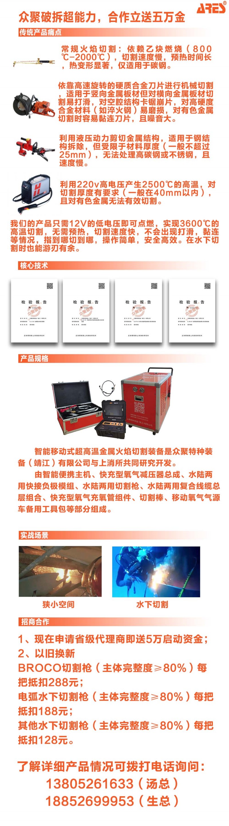 详情介绍4