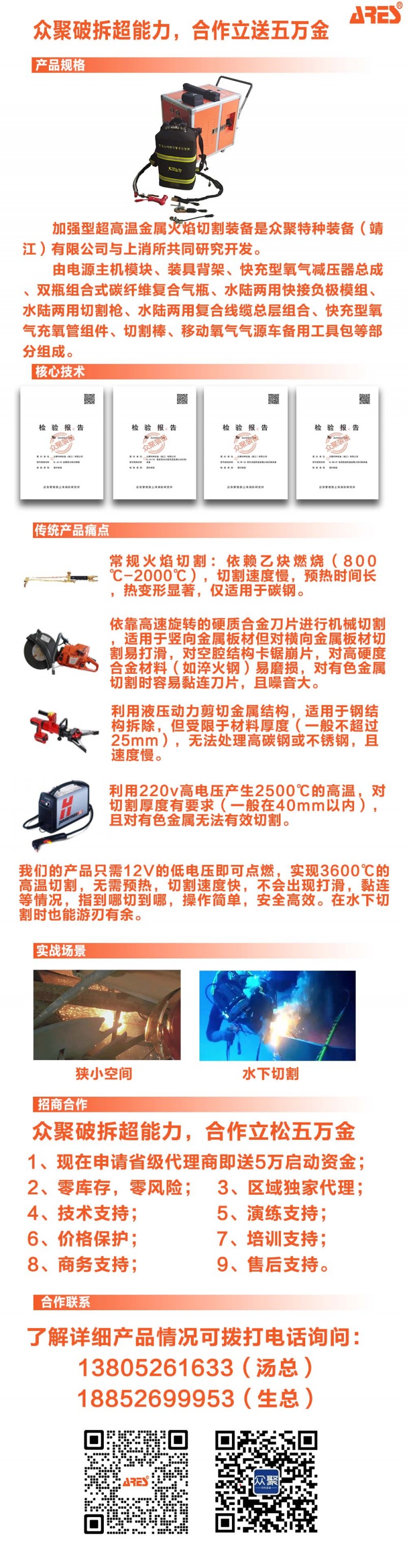 详情介绍4