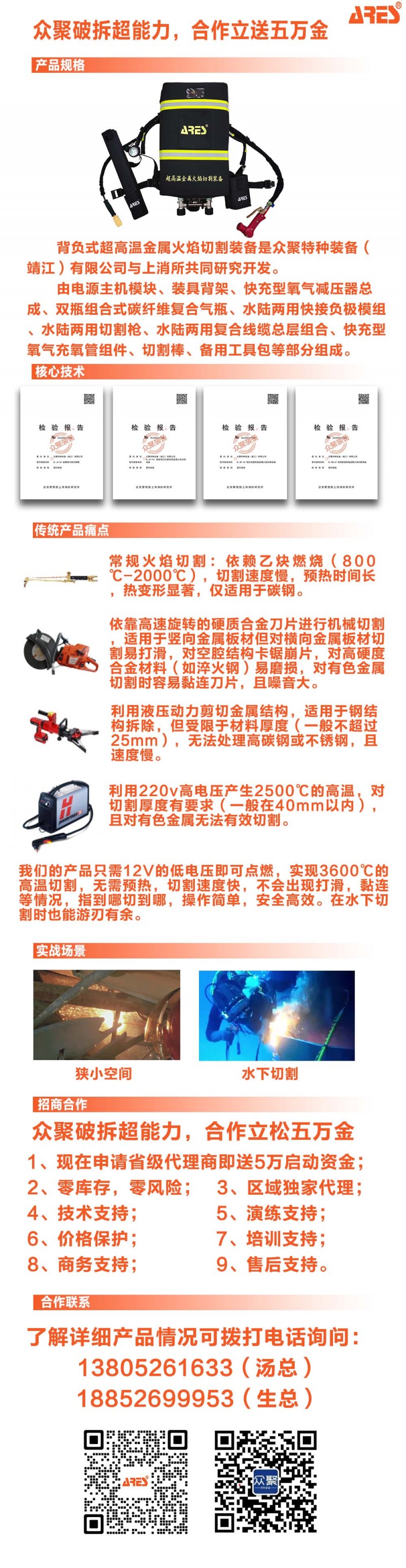 详情介绍3