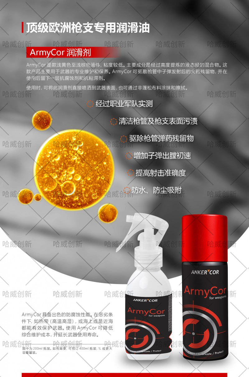 15345424123888 拷贝副本