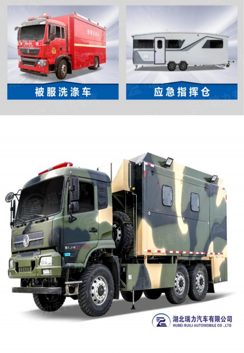 餐车_04