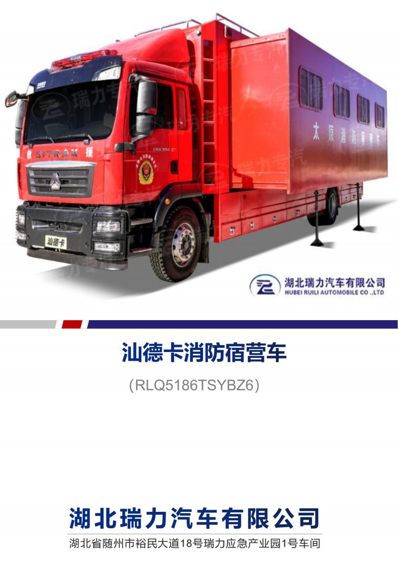 夜营车车_00
