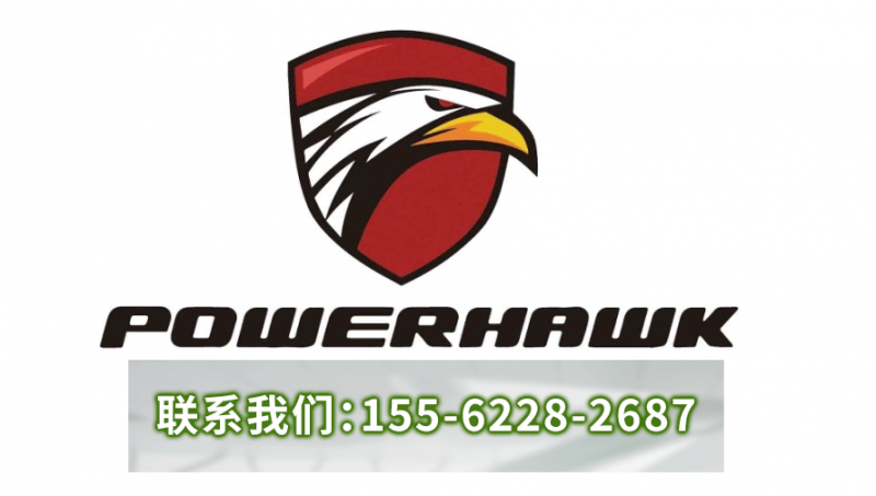 力鹰电话 LOGO
