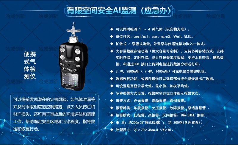 有限空间1