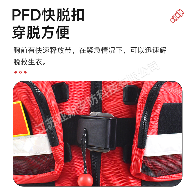 激流救生衣主图3